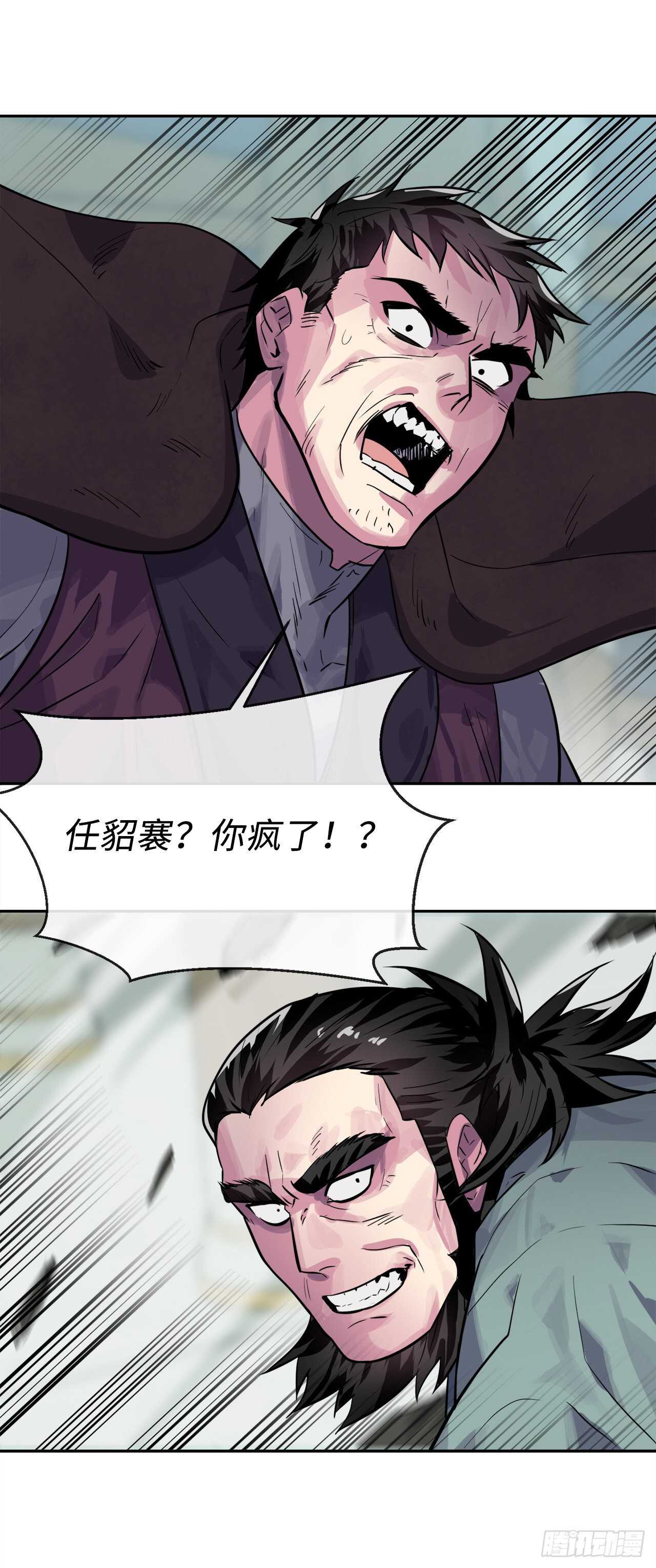 135.父子相斗60