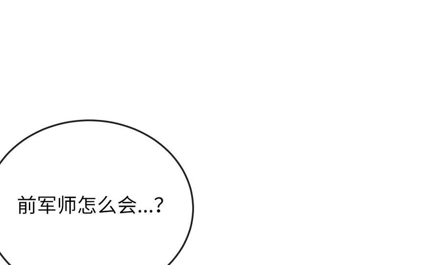 234.正派动荡278