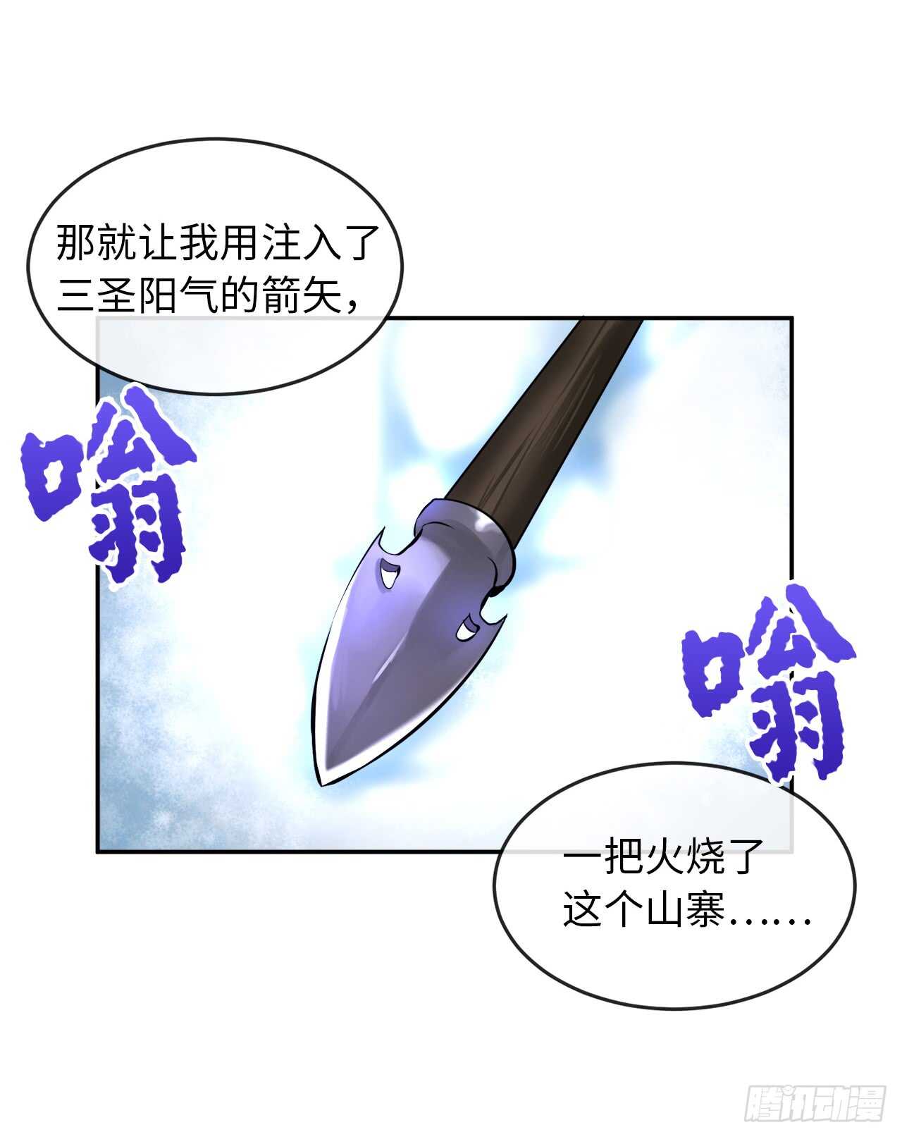 41.绿林大盗40