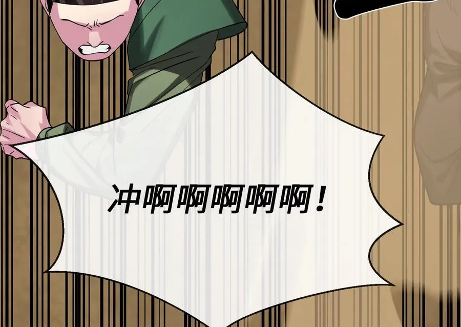 243.战乱开始174