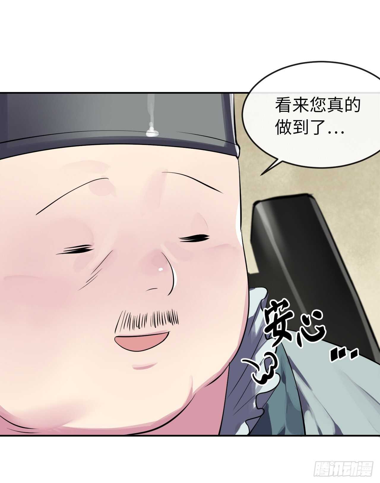 123.全身而退88