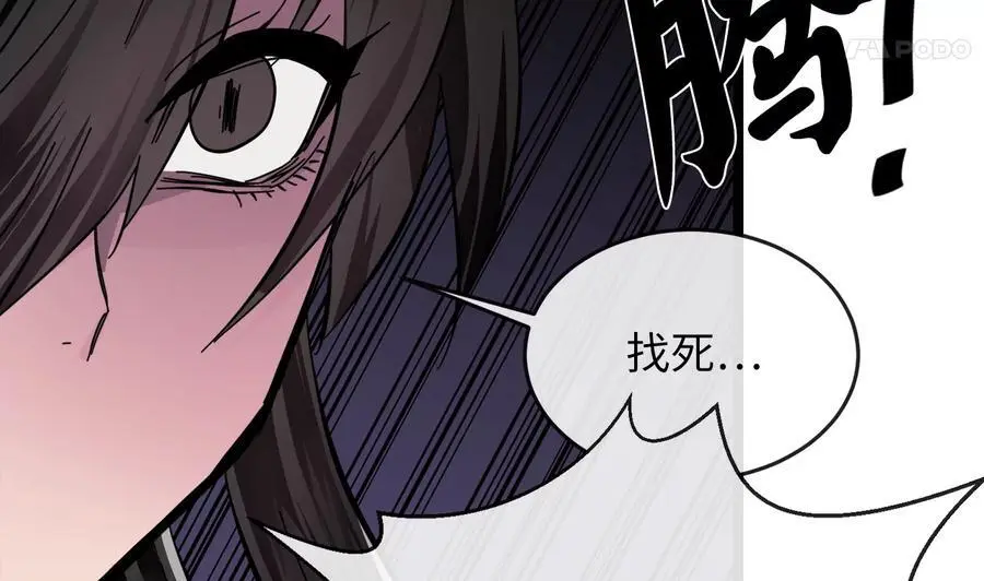 216.虚伪正派229