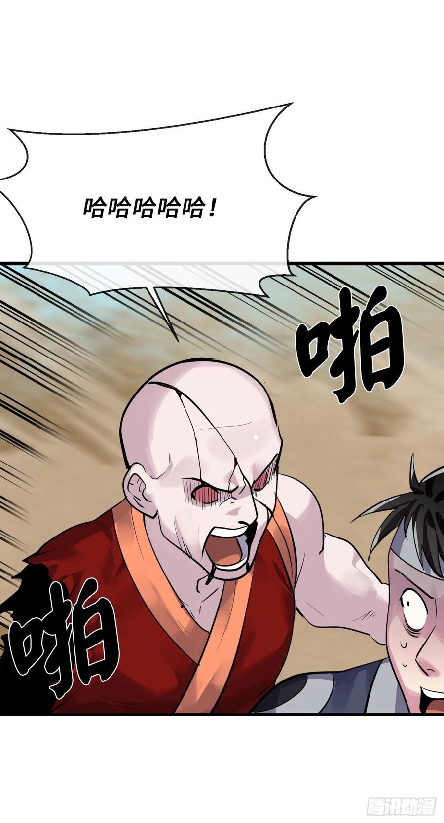 177.救援反击16