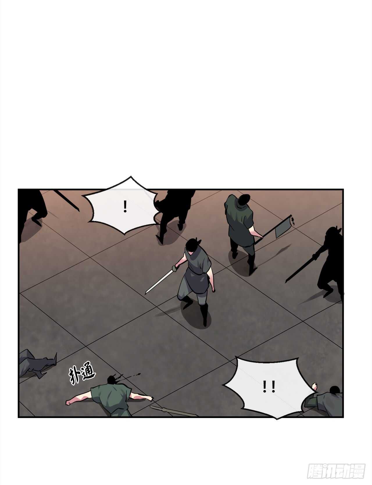 101.上门挑衅27