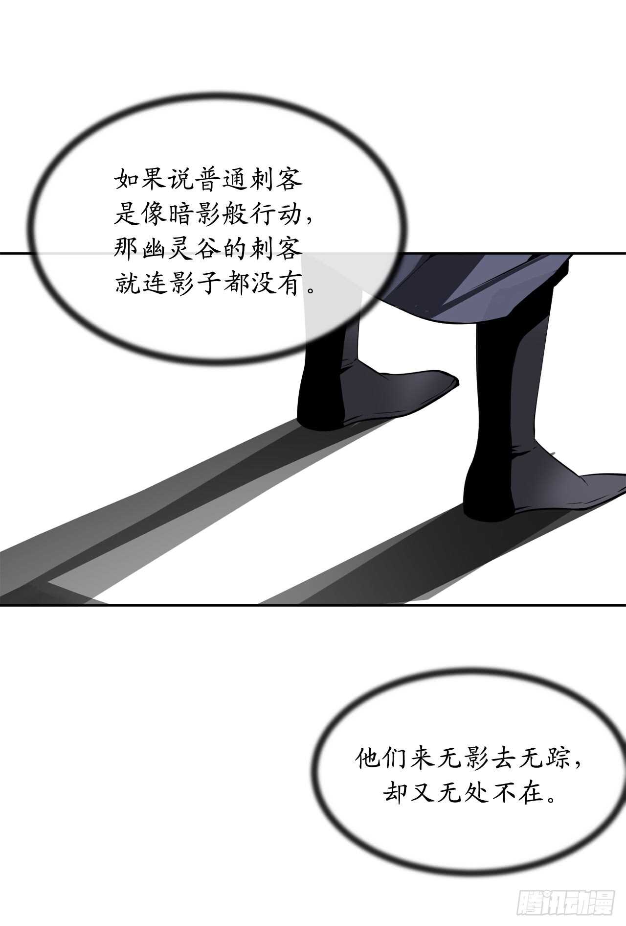 88.幽灵神功12