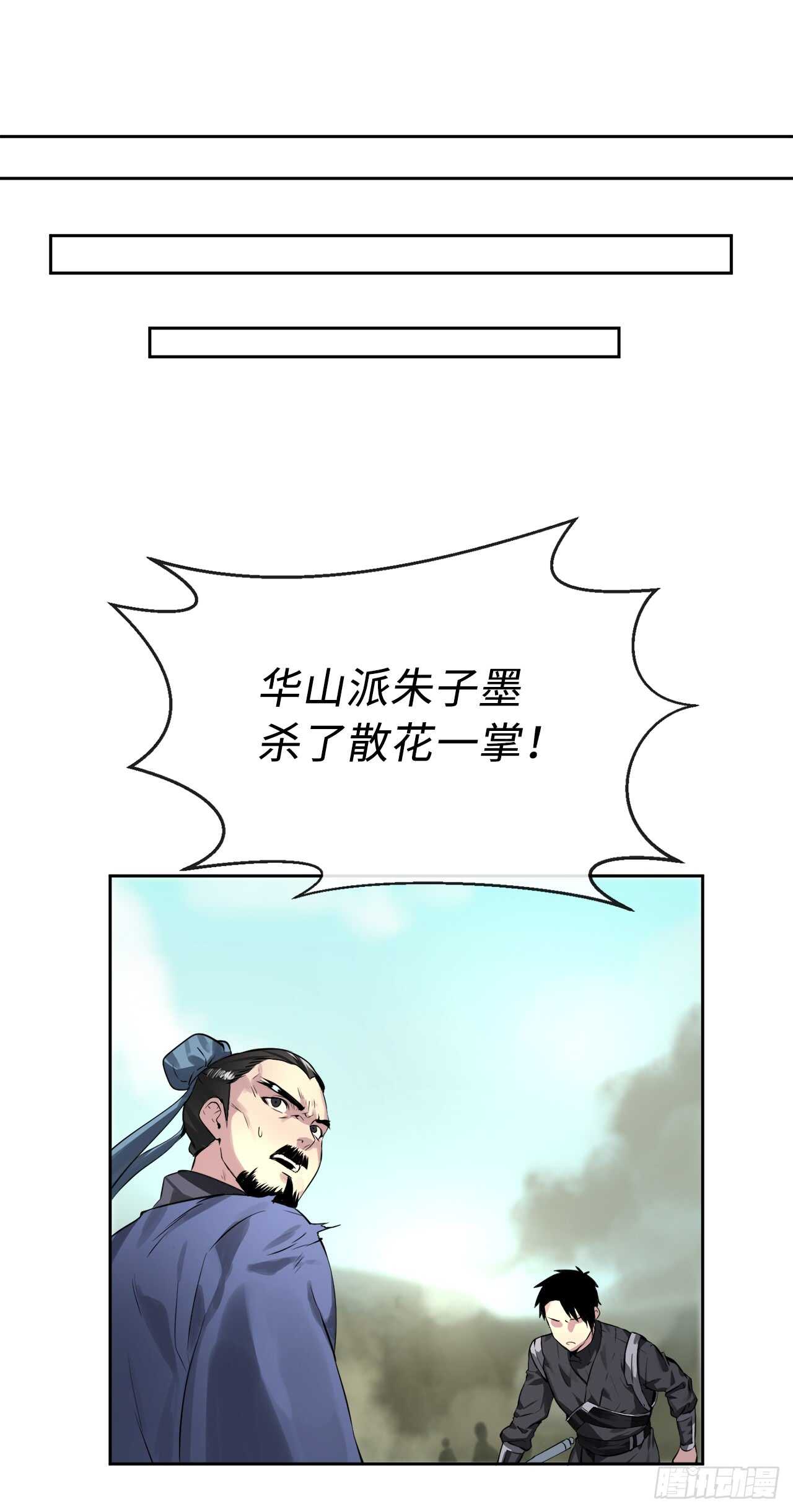 80.烧血筋经21