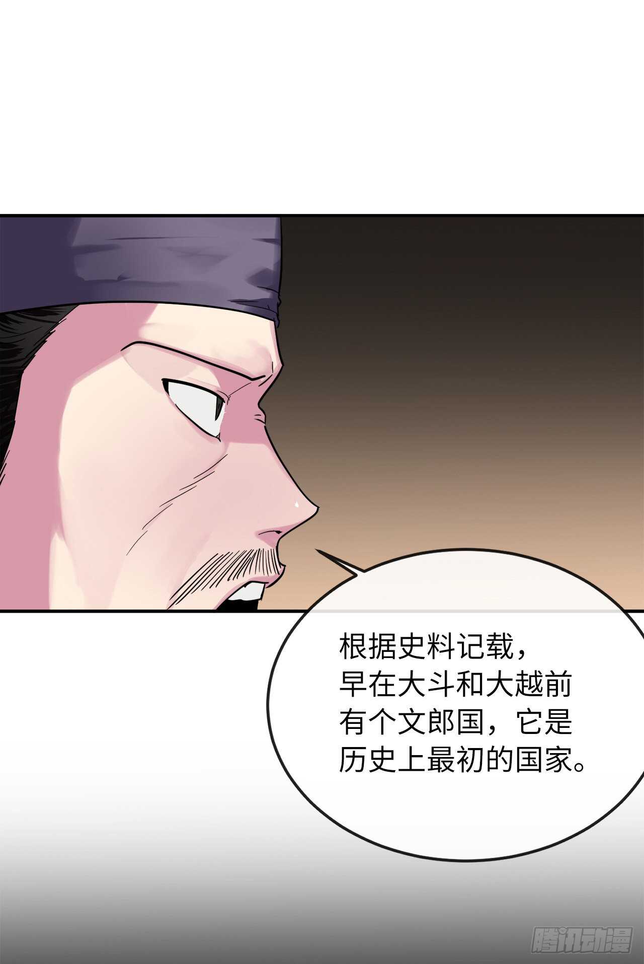 150.毒谷咒术39