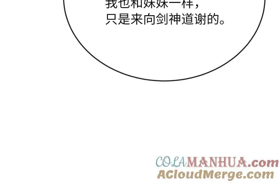 216.虚伪正派200