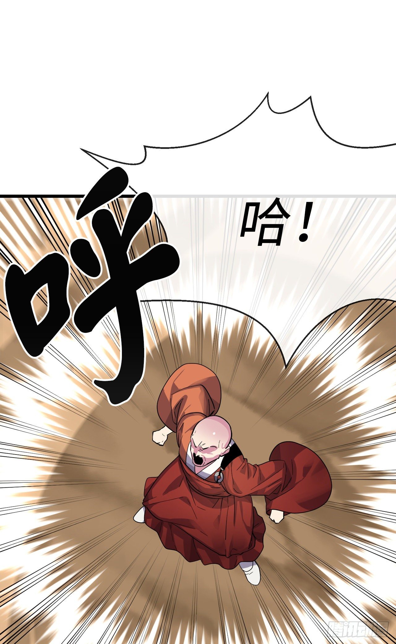 171.阵围血魔17