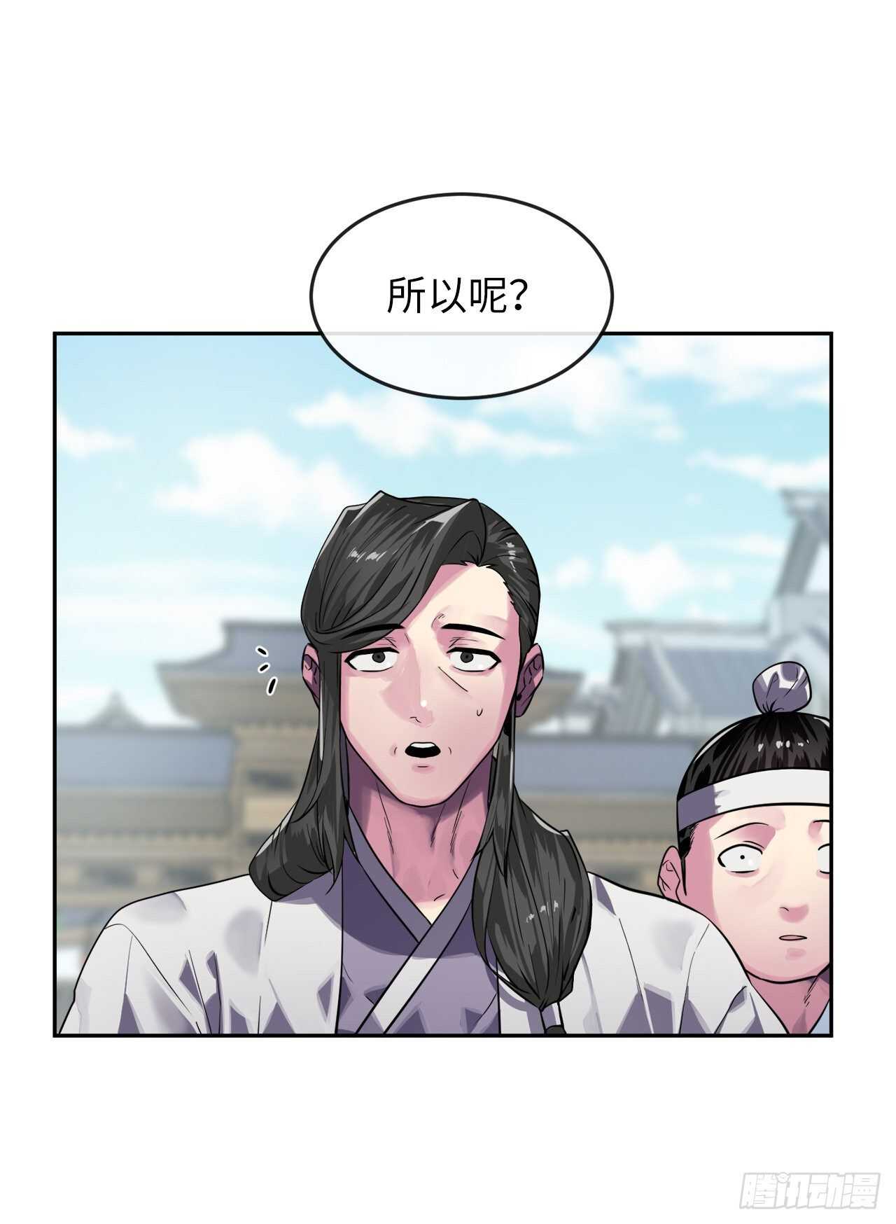 141.给他赔罪21