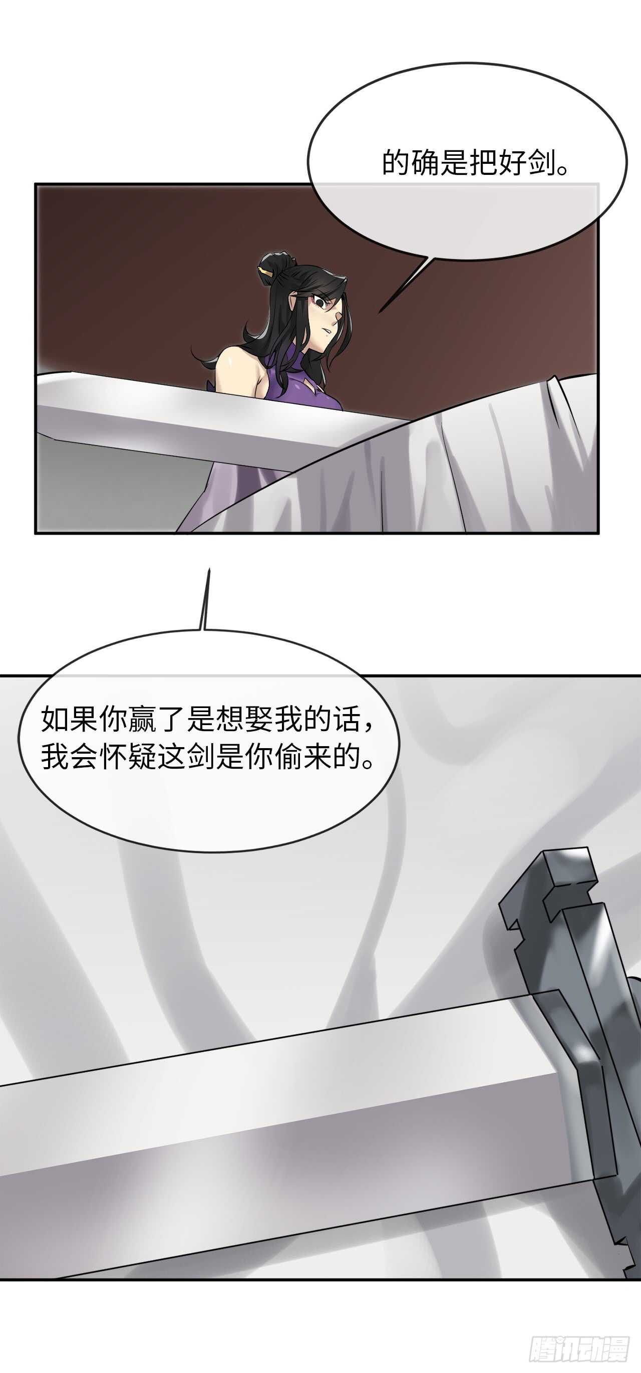 43.毒凤唐慧29