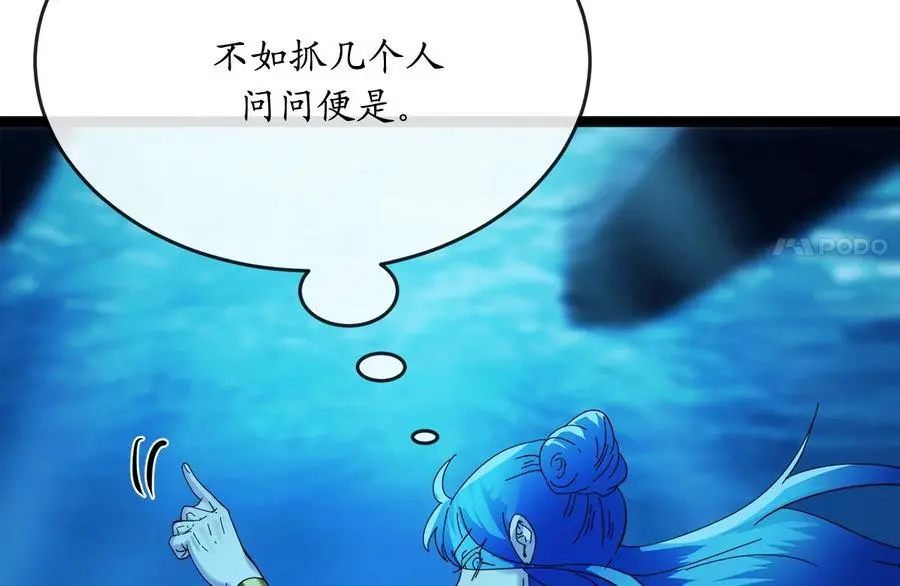 223.龙门水战159