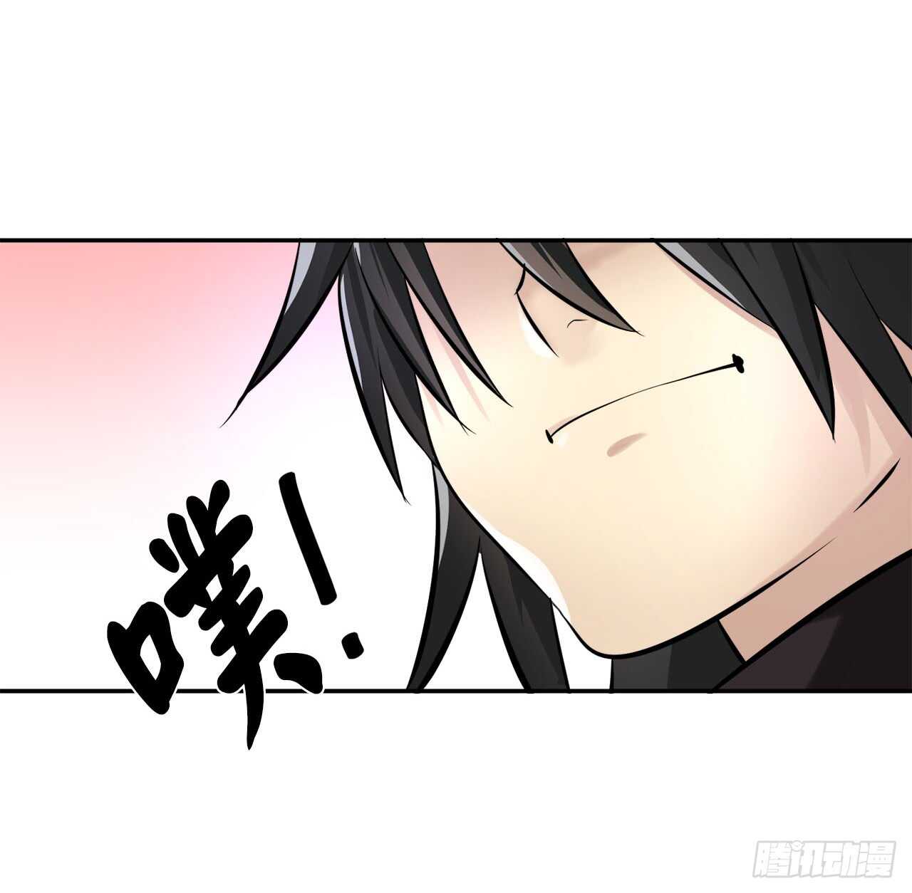 53.脱胎换骨9