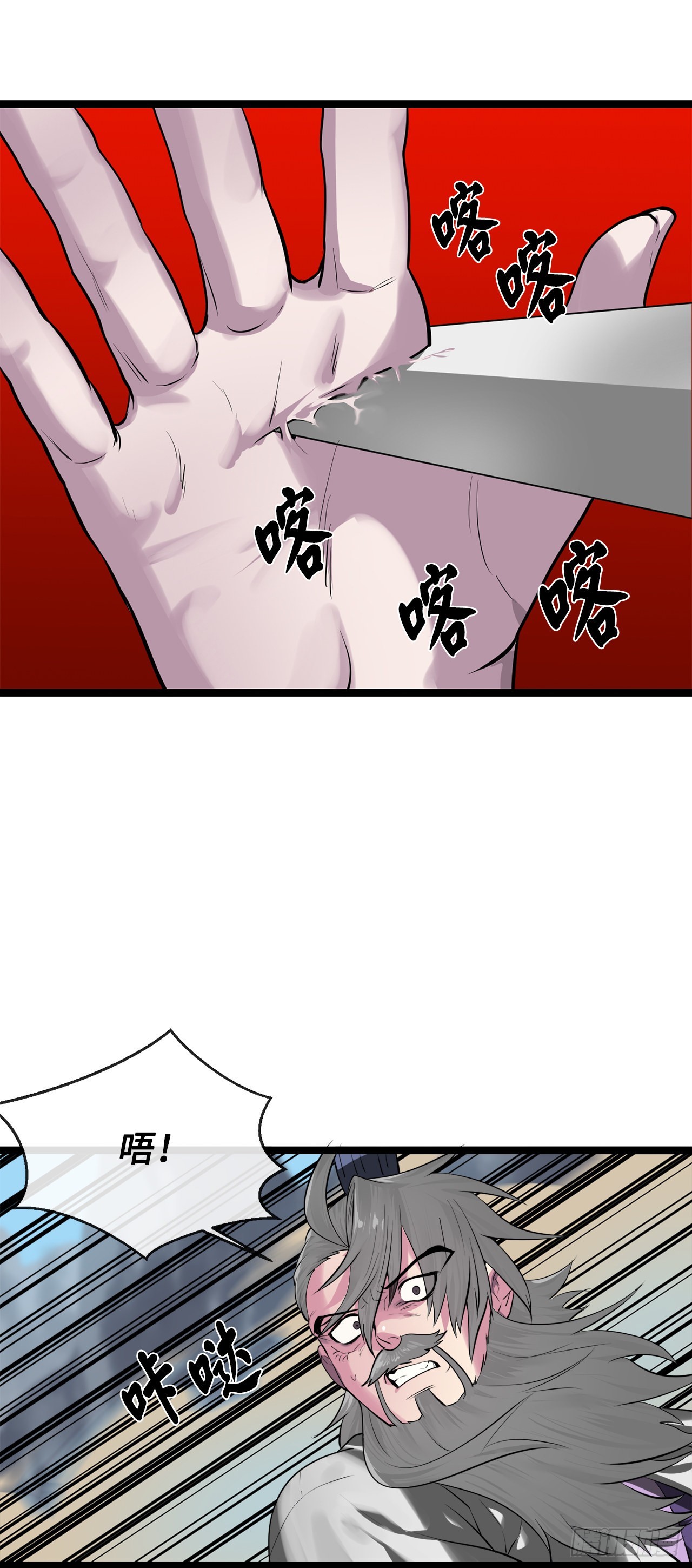 196.对阵魔军40