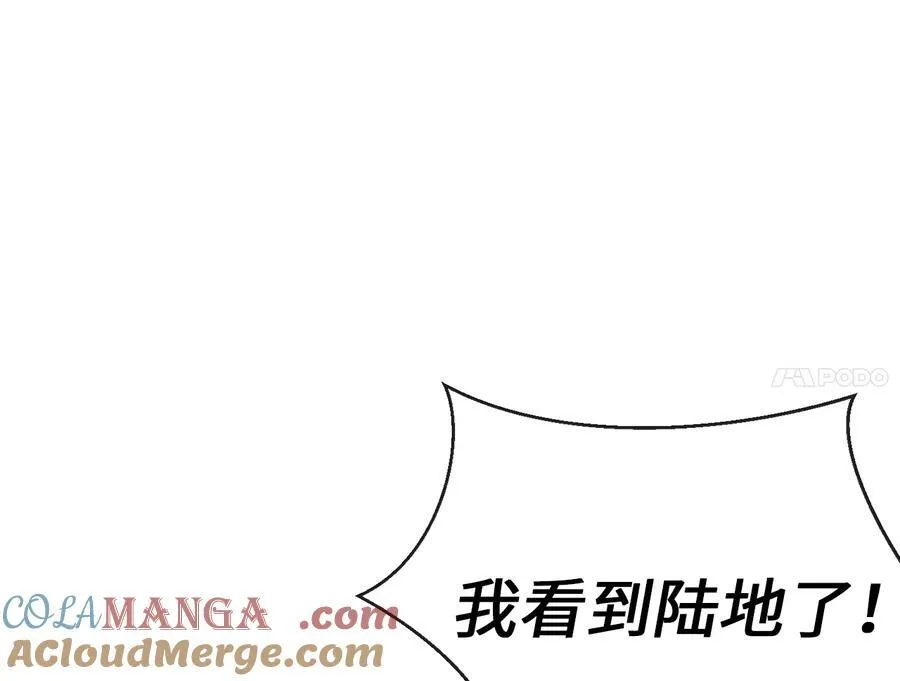 230.海上偷袭168