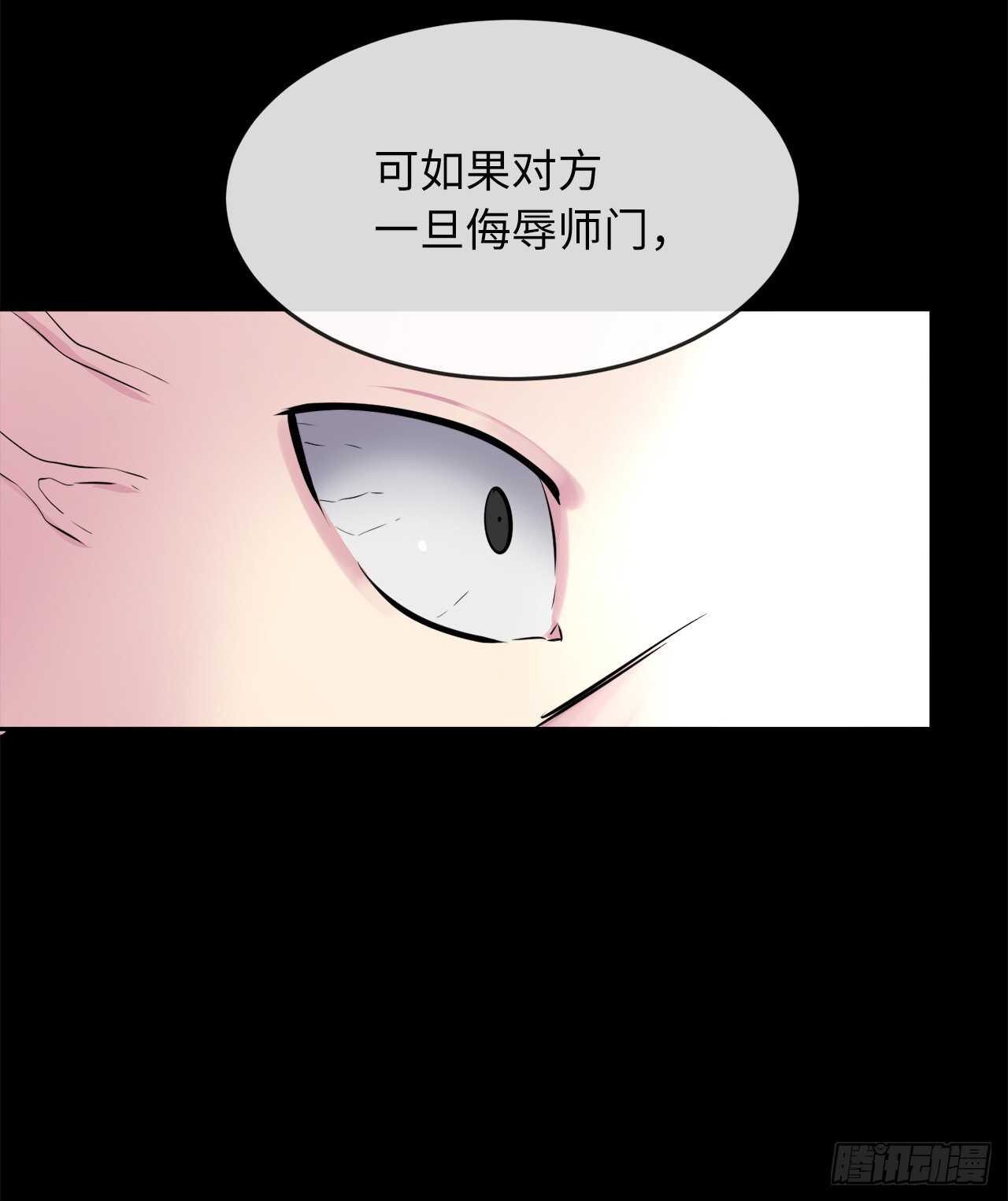 109.难缠高僧58