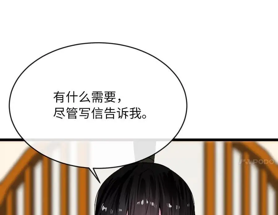217.寻找冶匠178