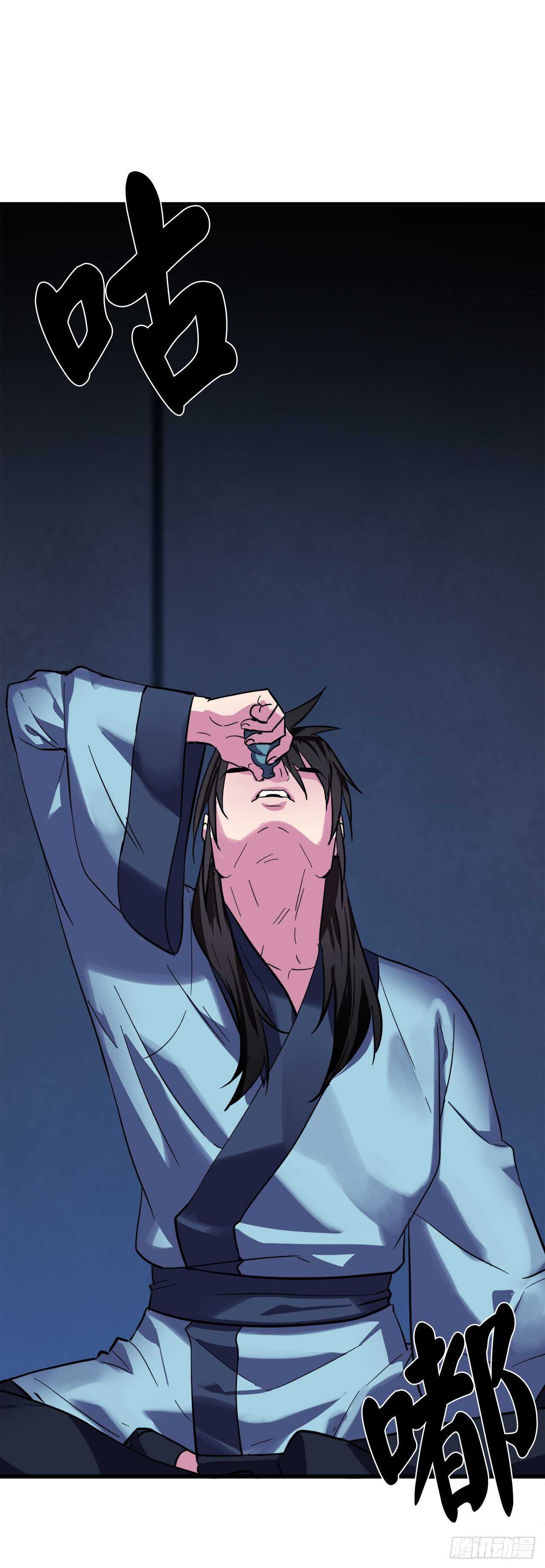 154.劝降毒族23