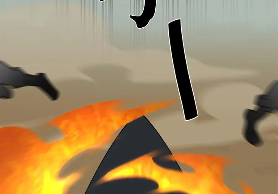 243.战乱开始194