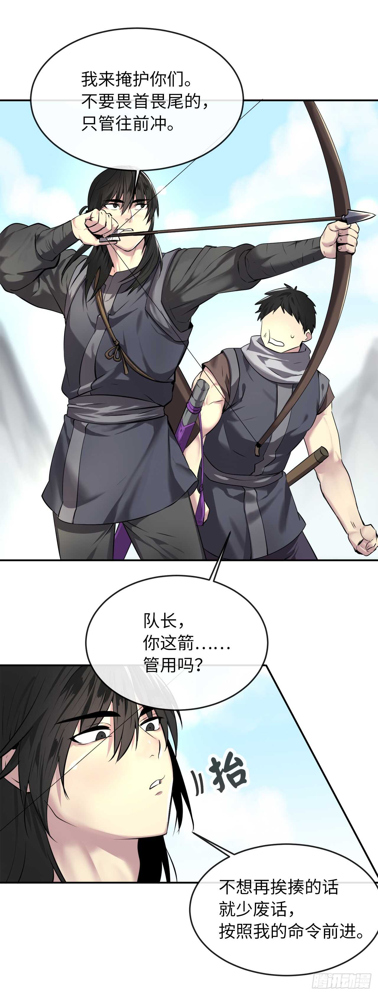 63.我心有数48