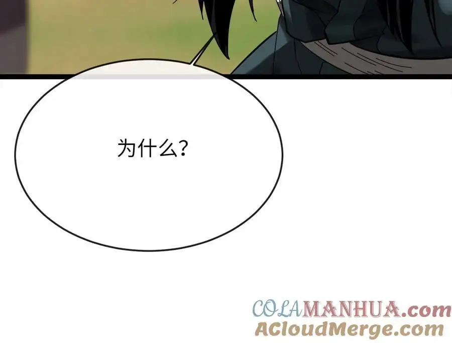 216.虚伪正派8