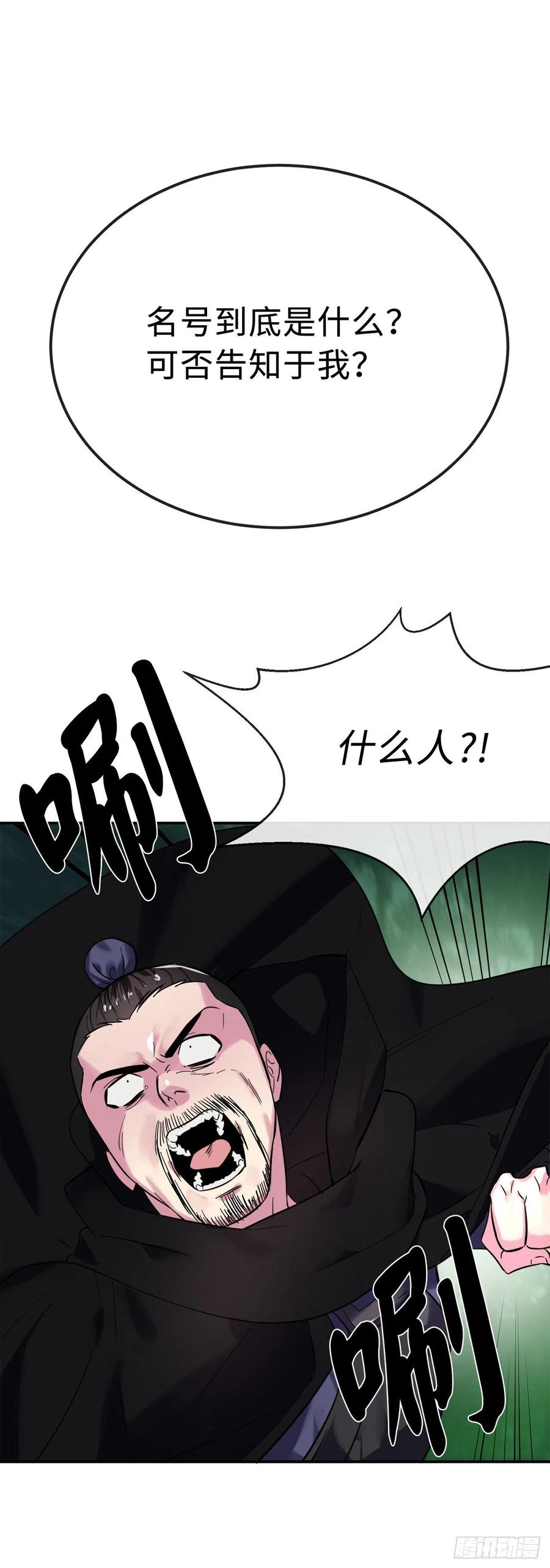 155.四面楚歌39