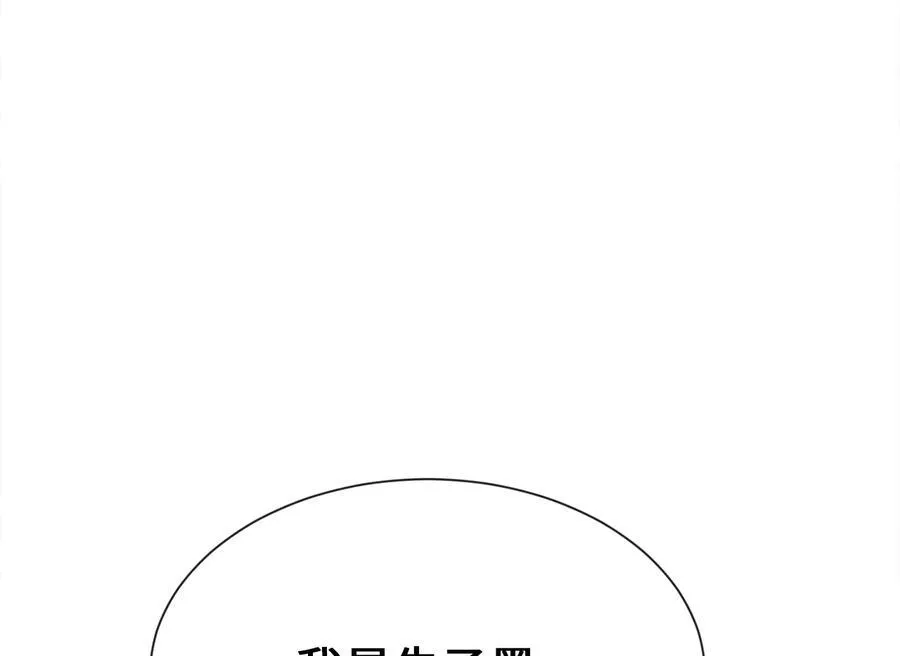 241.挑拨离间134