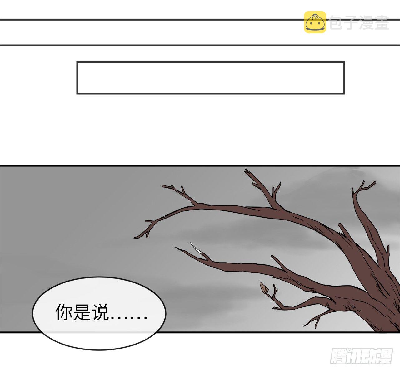 5.走火入魔35