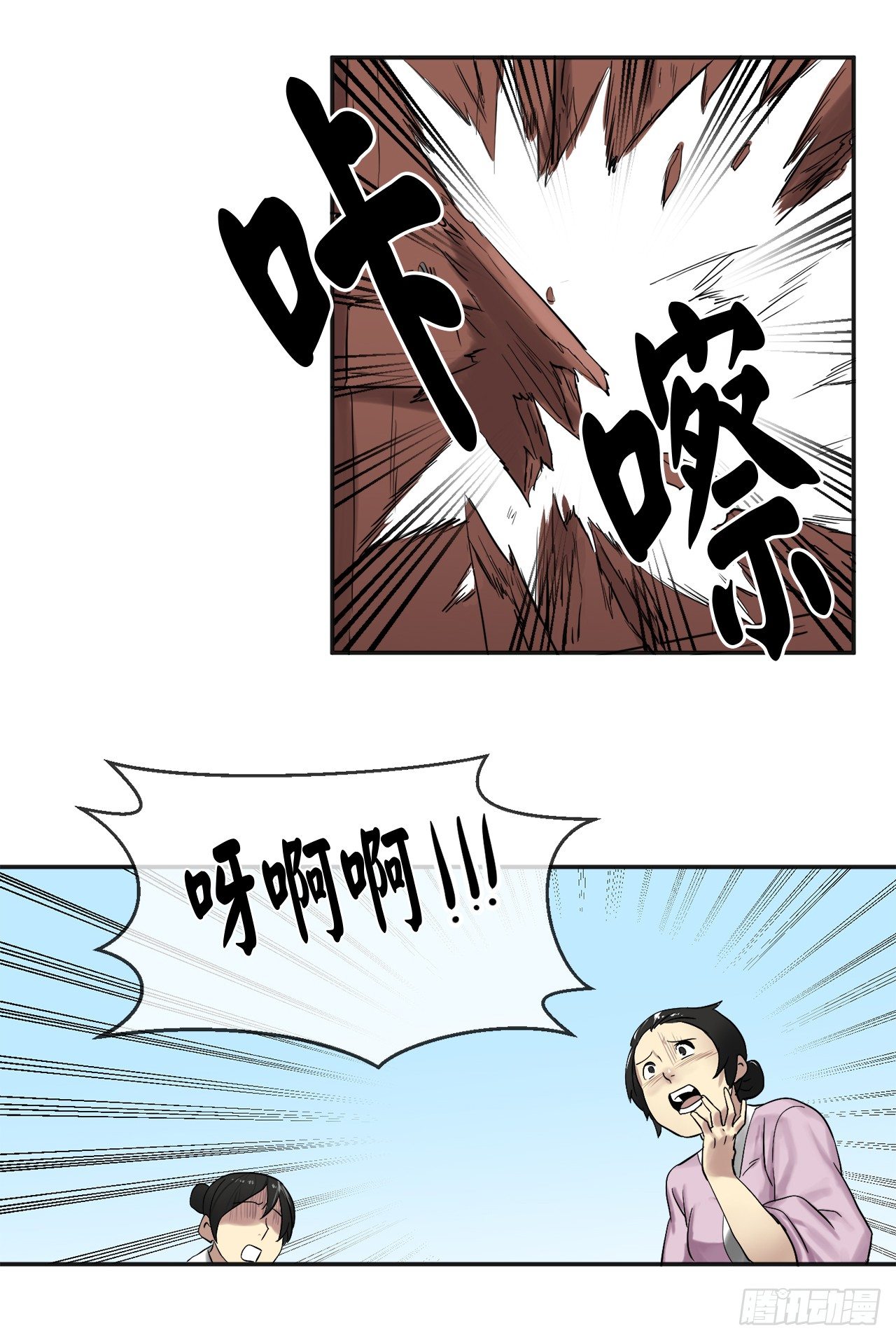13.以一敌百31