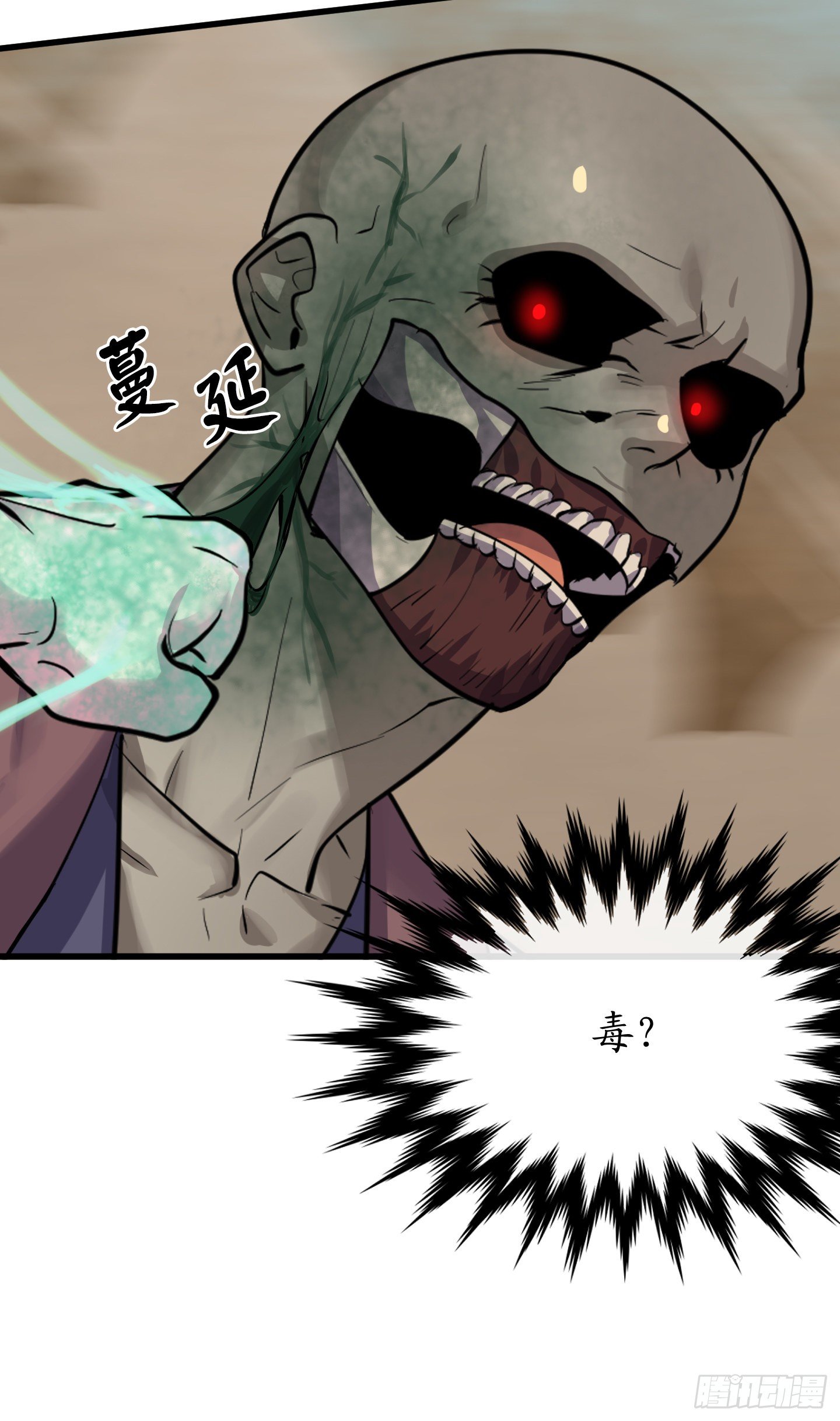 175.超越化境23
