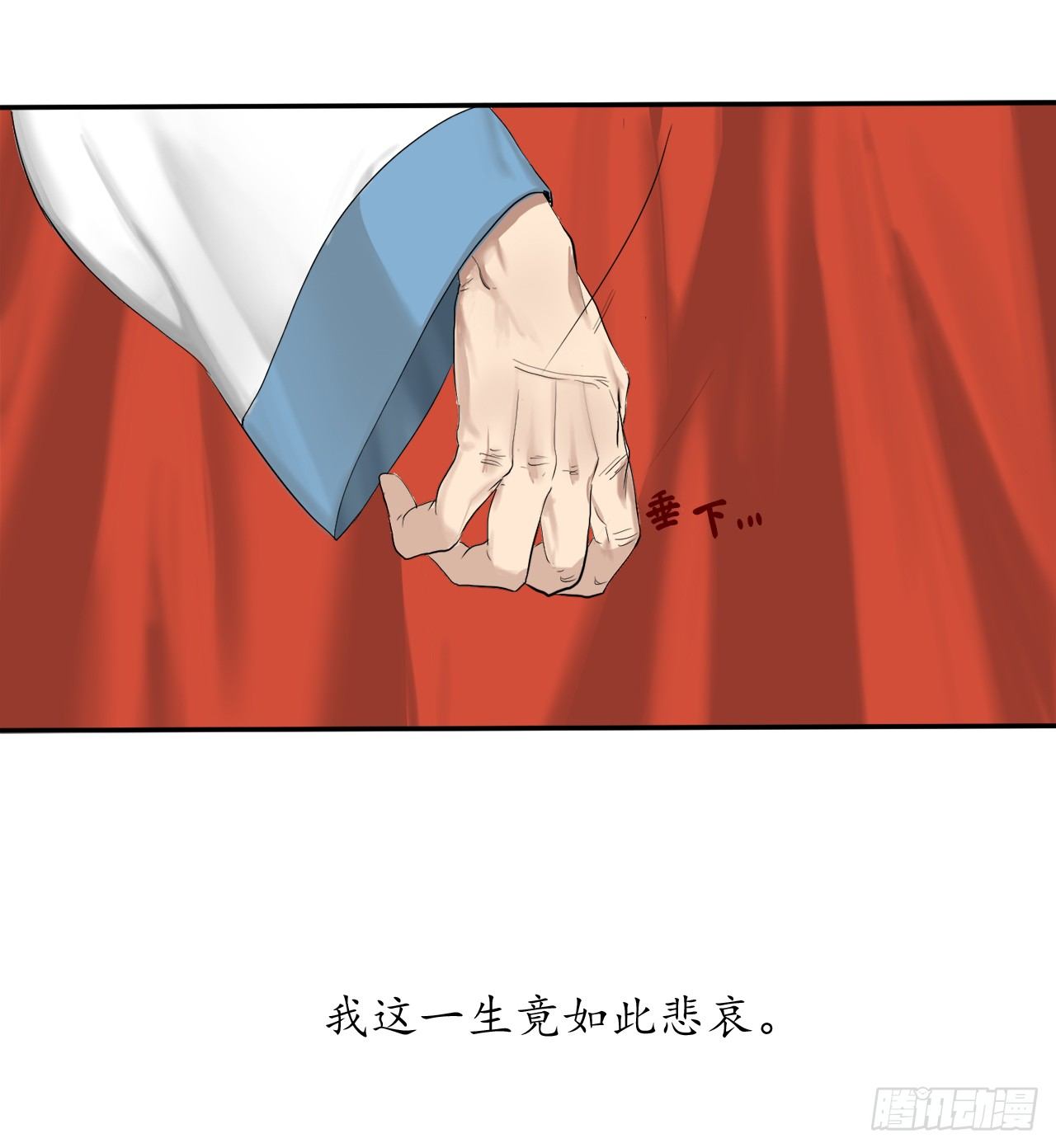 1.重生少年20