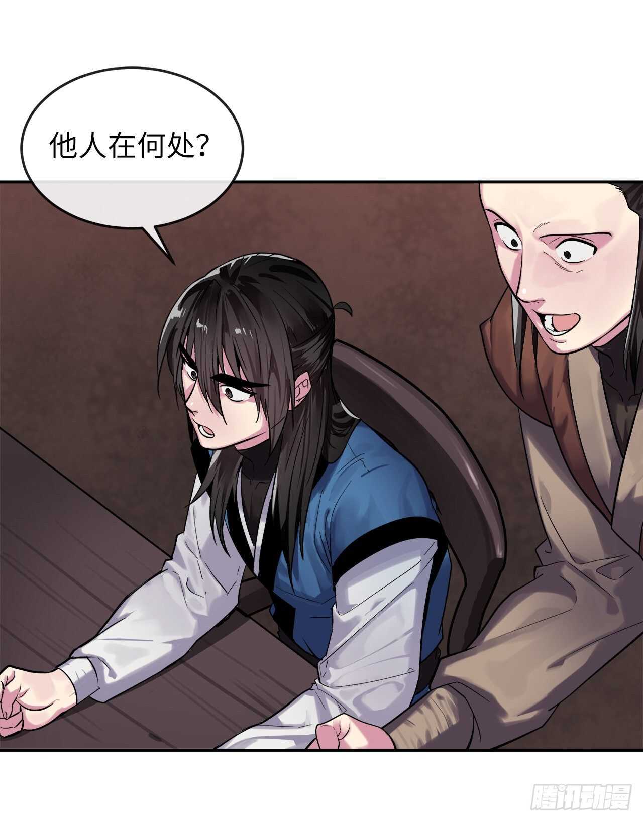 148.势均力敌92