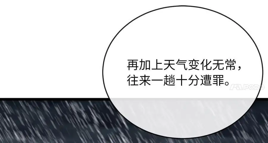 217.寻找冶匠138