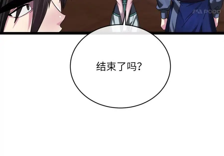 222.引蛇出洞89