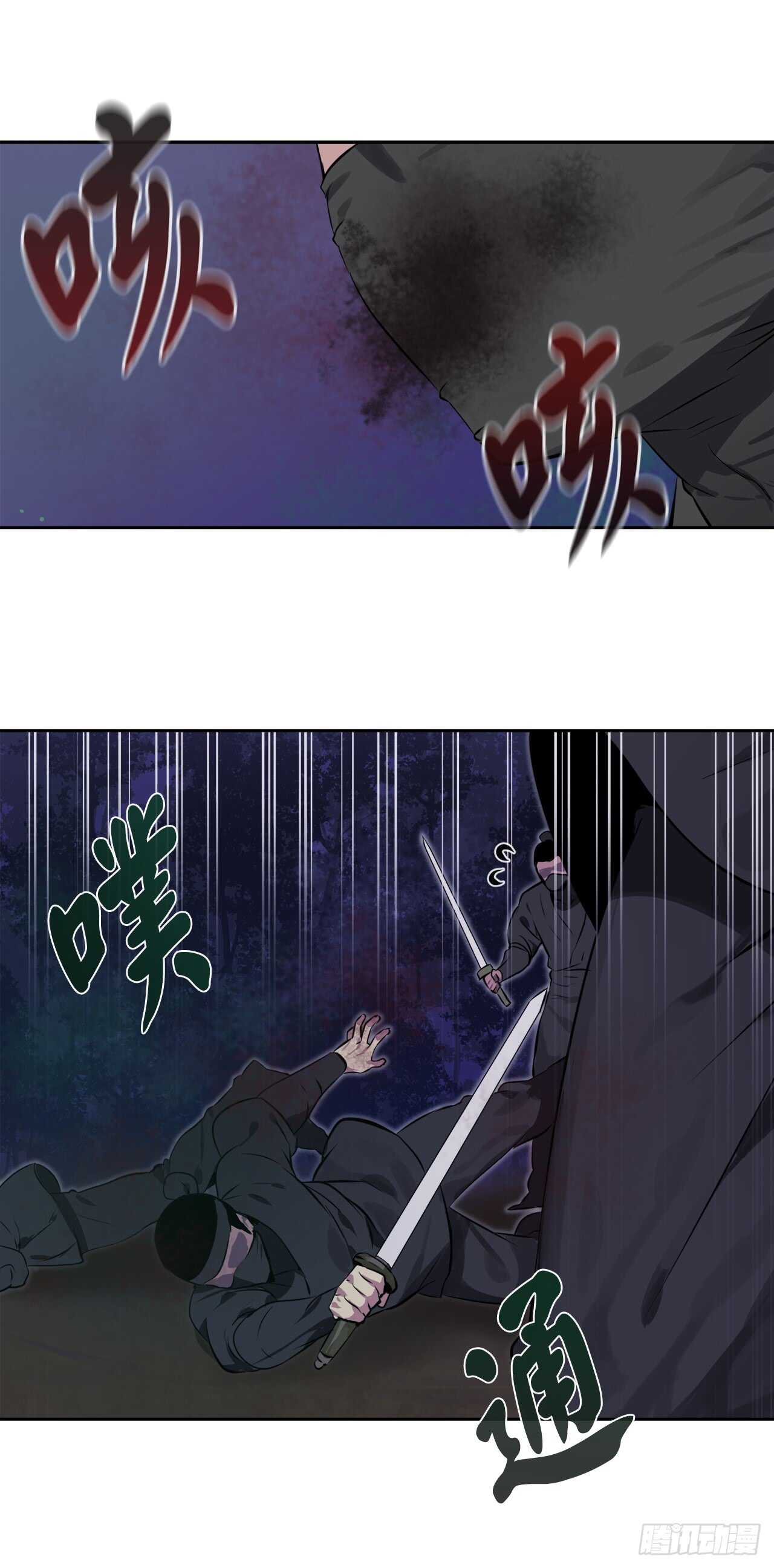 74.武林怪杰66
