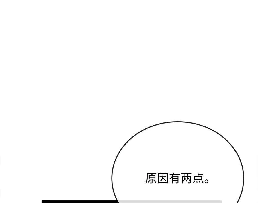 235.固执前辈46