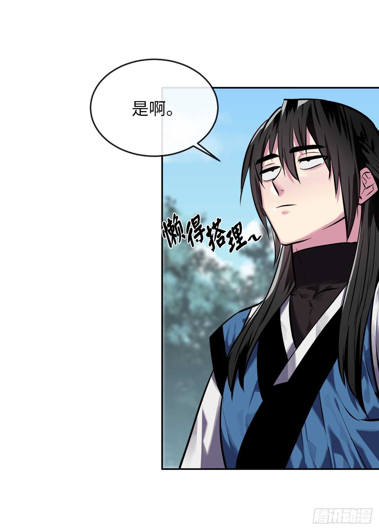 126.秘密分舵29