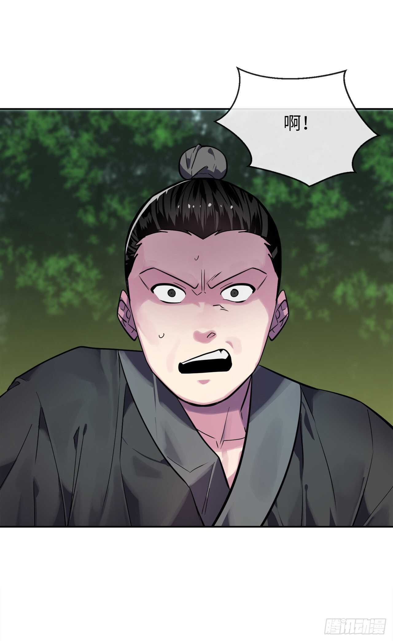 143.食人部族46