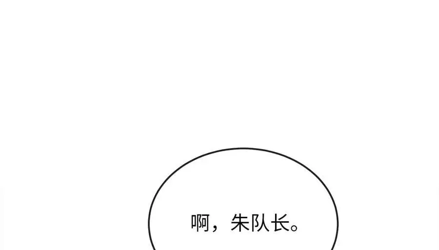 217.寻找冶匠19