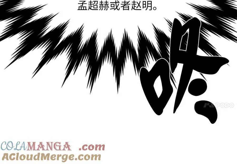243.战乱开始112