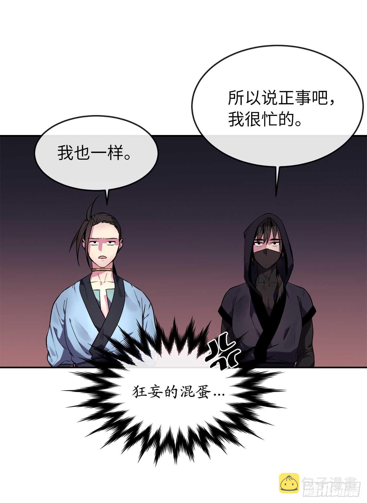 104.花街赴宴26