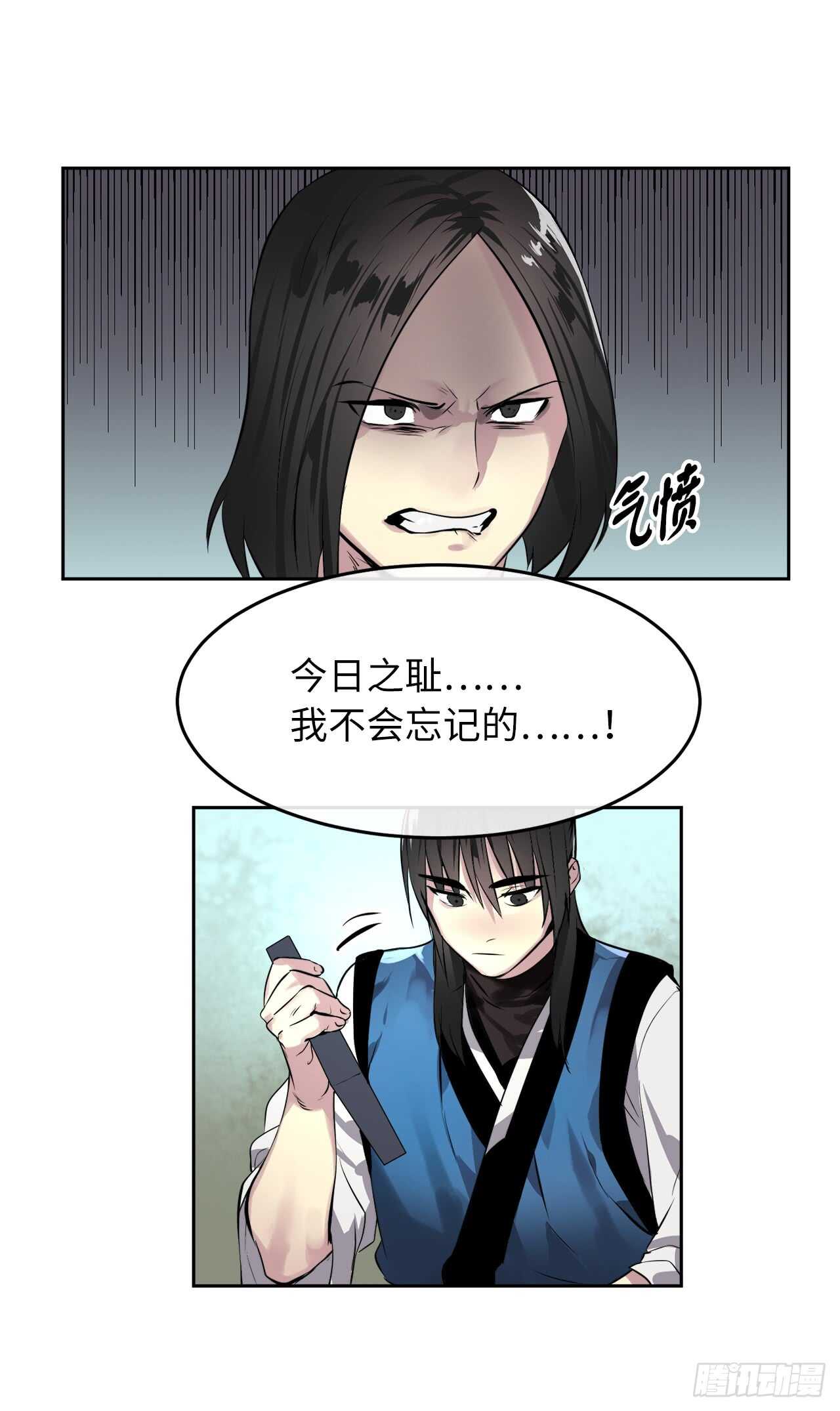 80.烧血筋经16