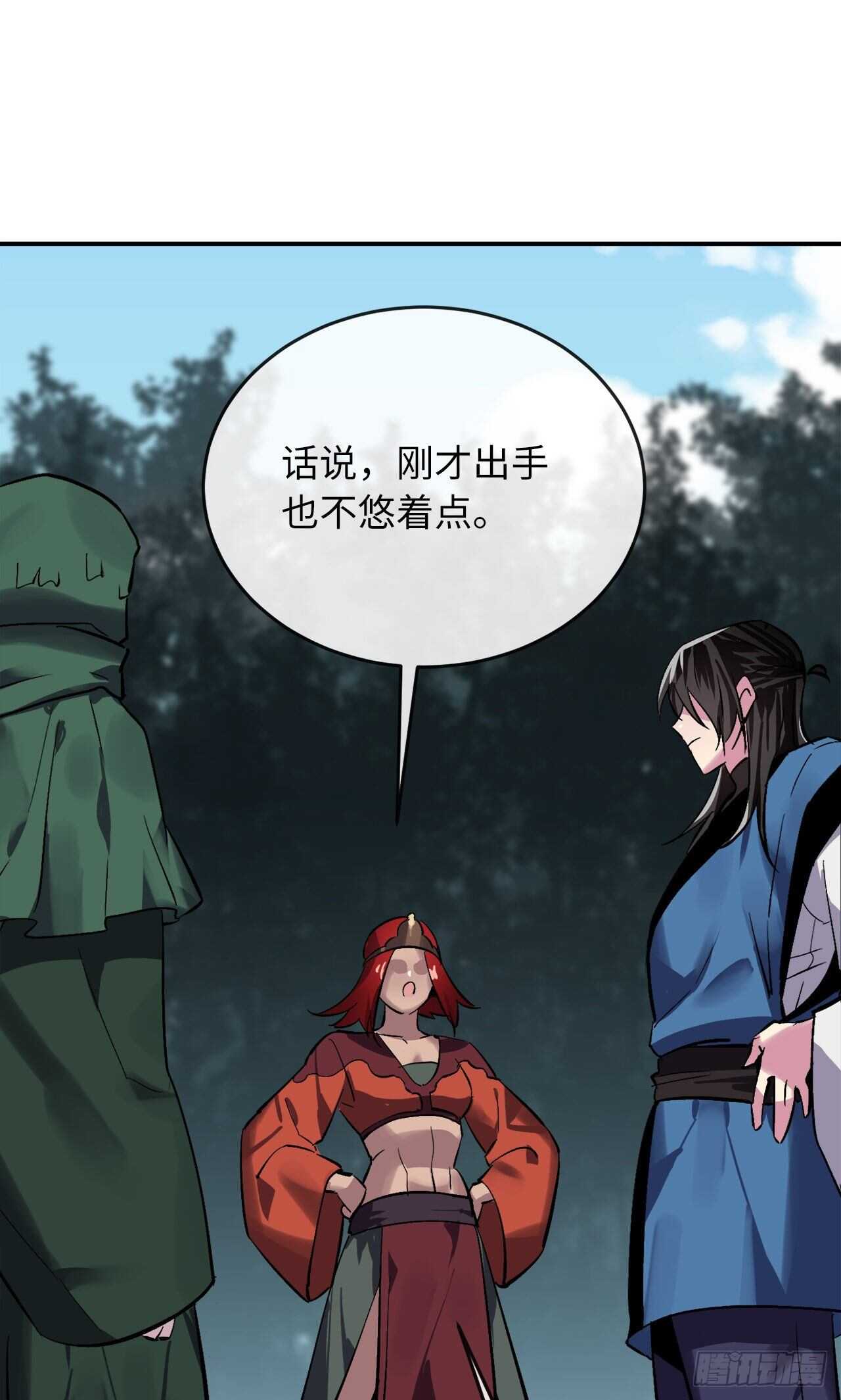 152.完胜兽族14
