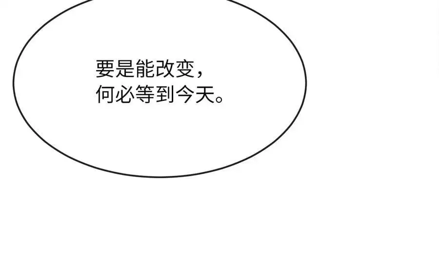 216.虚伪正派285