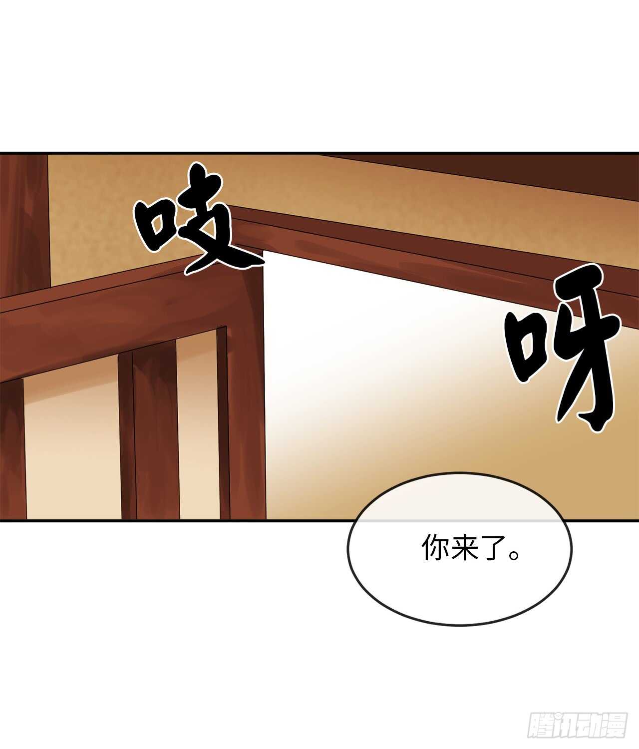 39.不战而降52