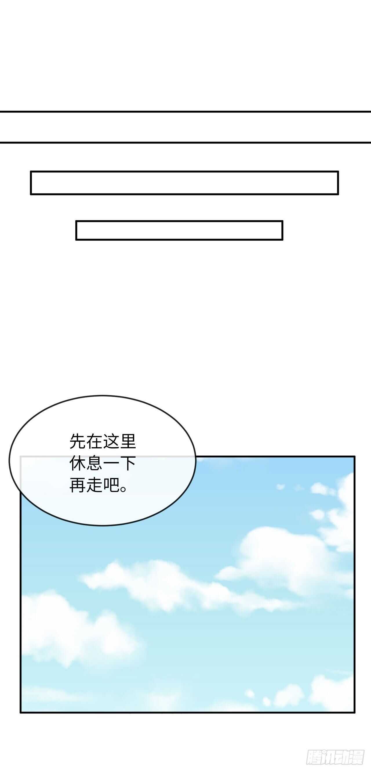152.完胜兽族43