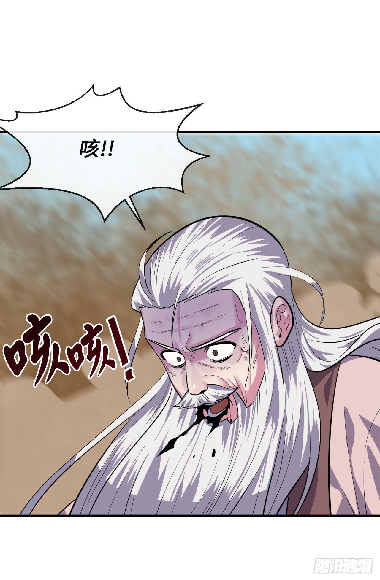 173.借尸还魂90