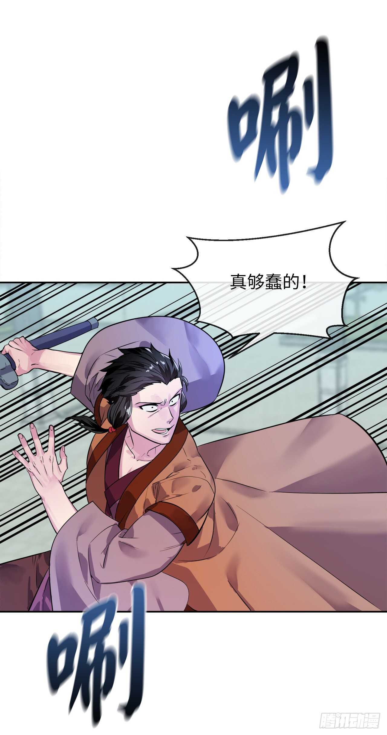 139.一招击倒37