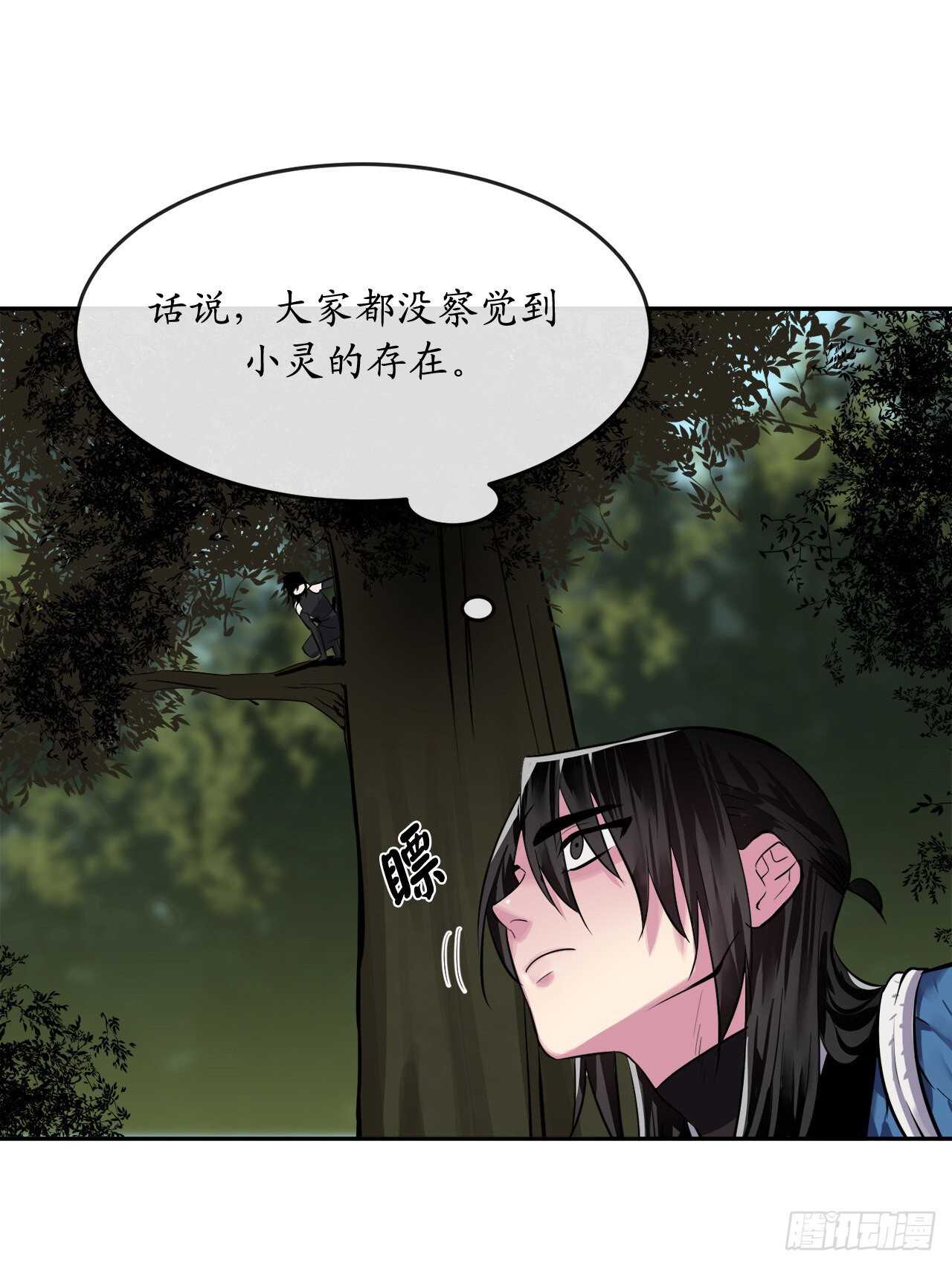 144.欲擒故纵43