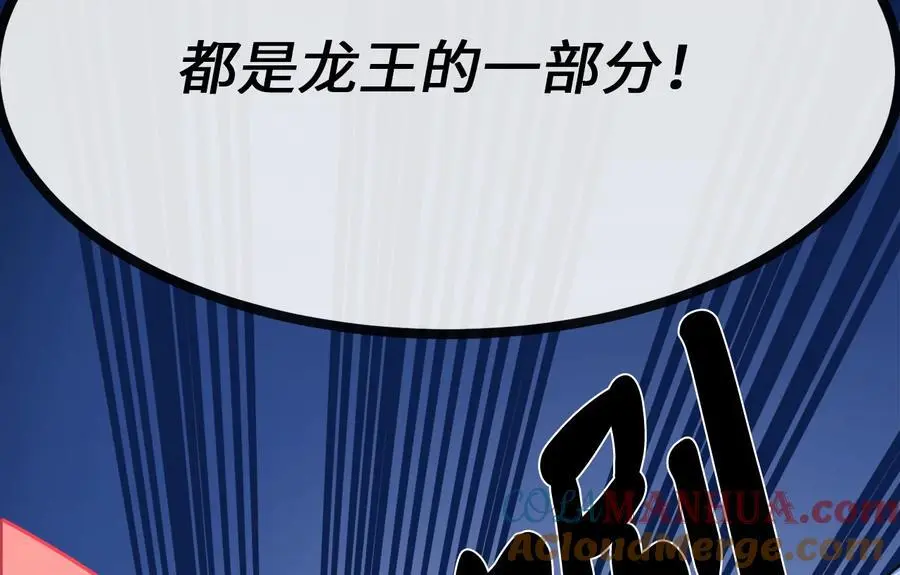 225.逐一击破220